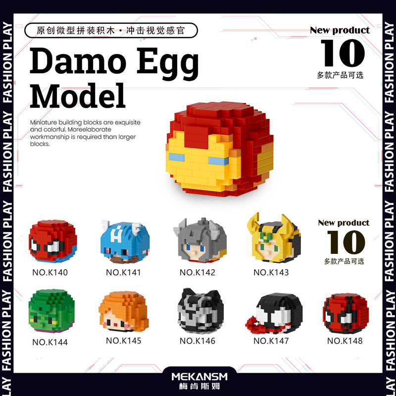 compatible with lego super hero steel spider team dharma egg puzzle assembling micro building blocks toy stall wholesale details Picture