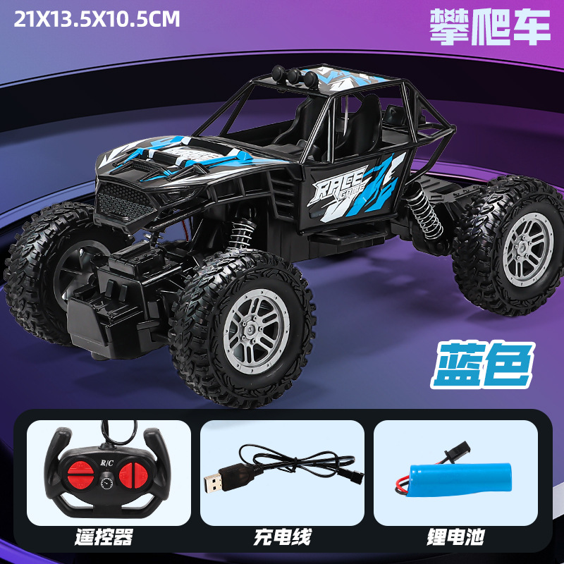 remote control car off-road rock crawler cross-border children remote-control automobile gift boy charging elementary school toy wholesale Item Picture