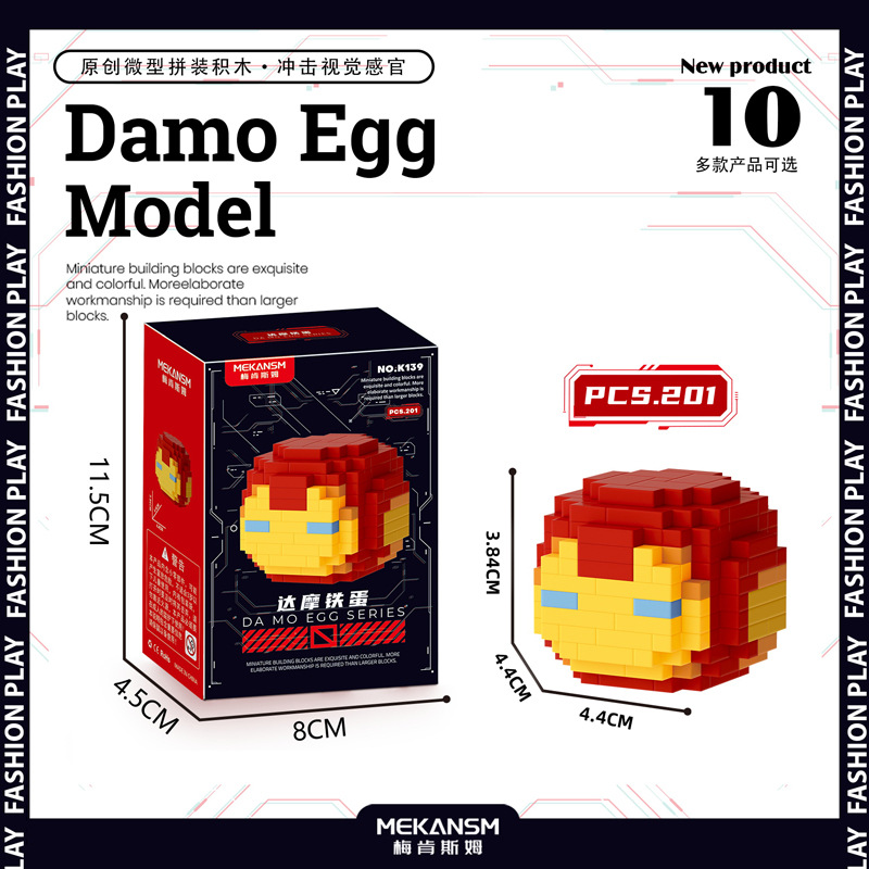 compatible with lego super hero steel spider team dharma egg puzzle assembling micro building blocks toy stall wholesale Specification drawing