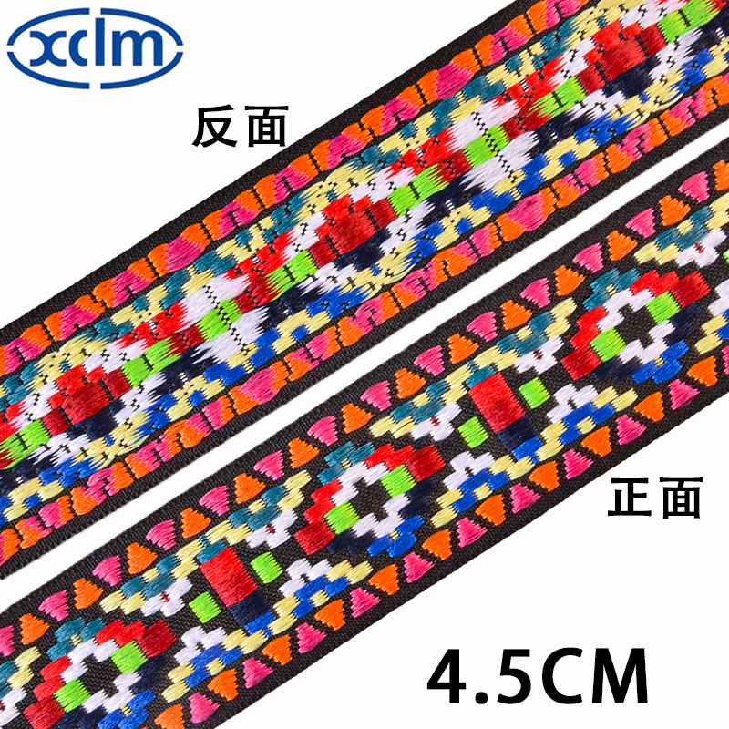 4.5cm Ethnic-style jacquard polyester woven tape, clothing accessories, bags, curtains, home textiles woven fabric tape pic 5