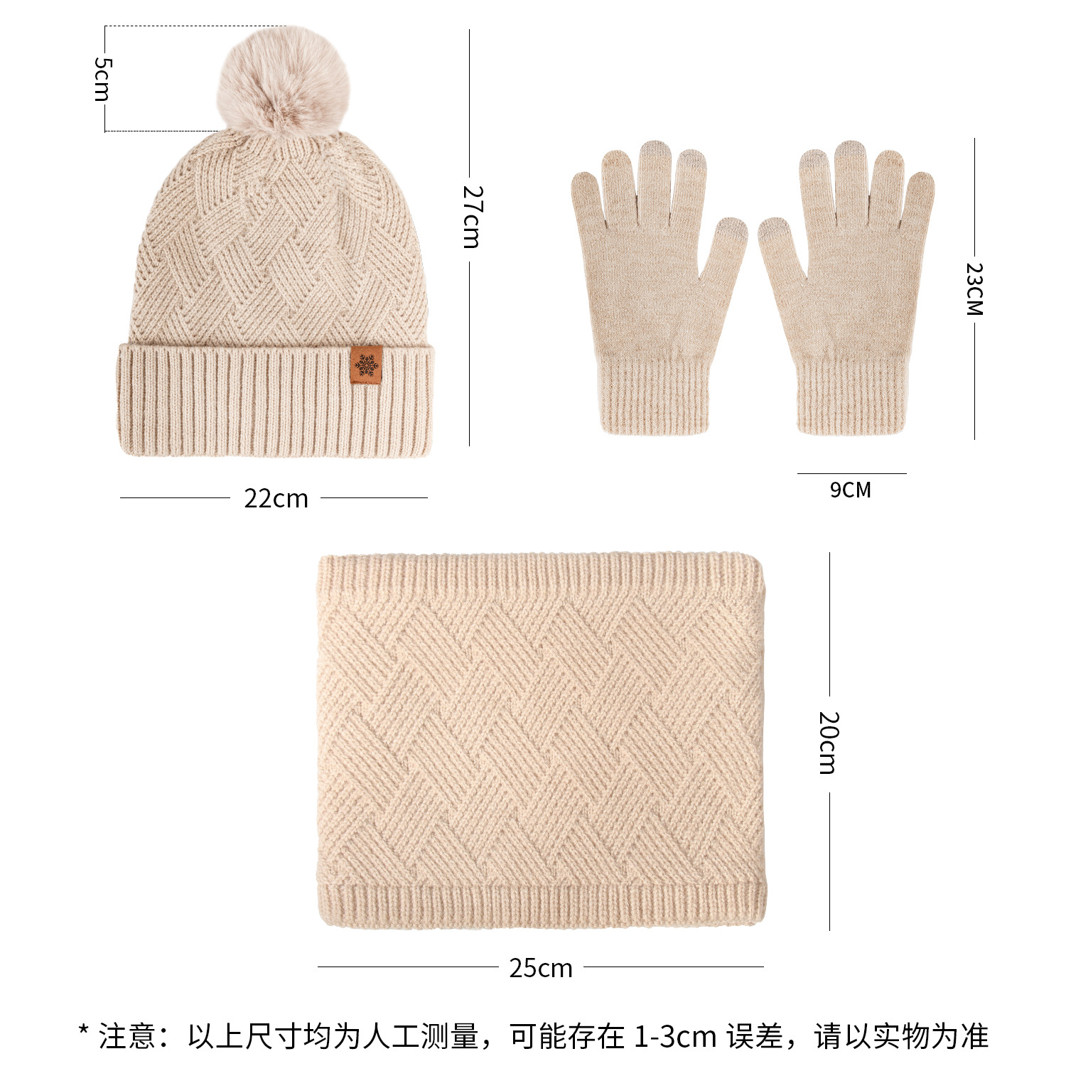 women's knitted hat cold protection in winter double-layer scarf outdoor warm knitted hat scarf gloves three-piece set Specification drawing