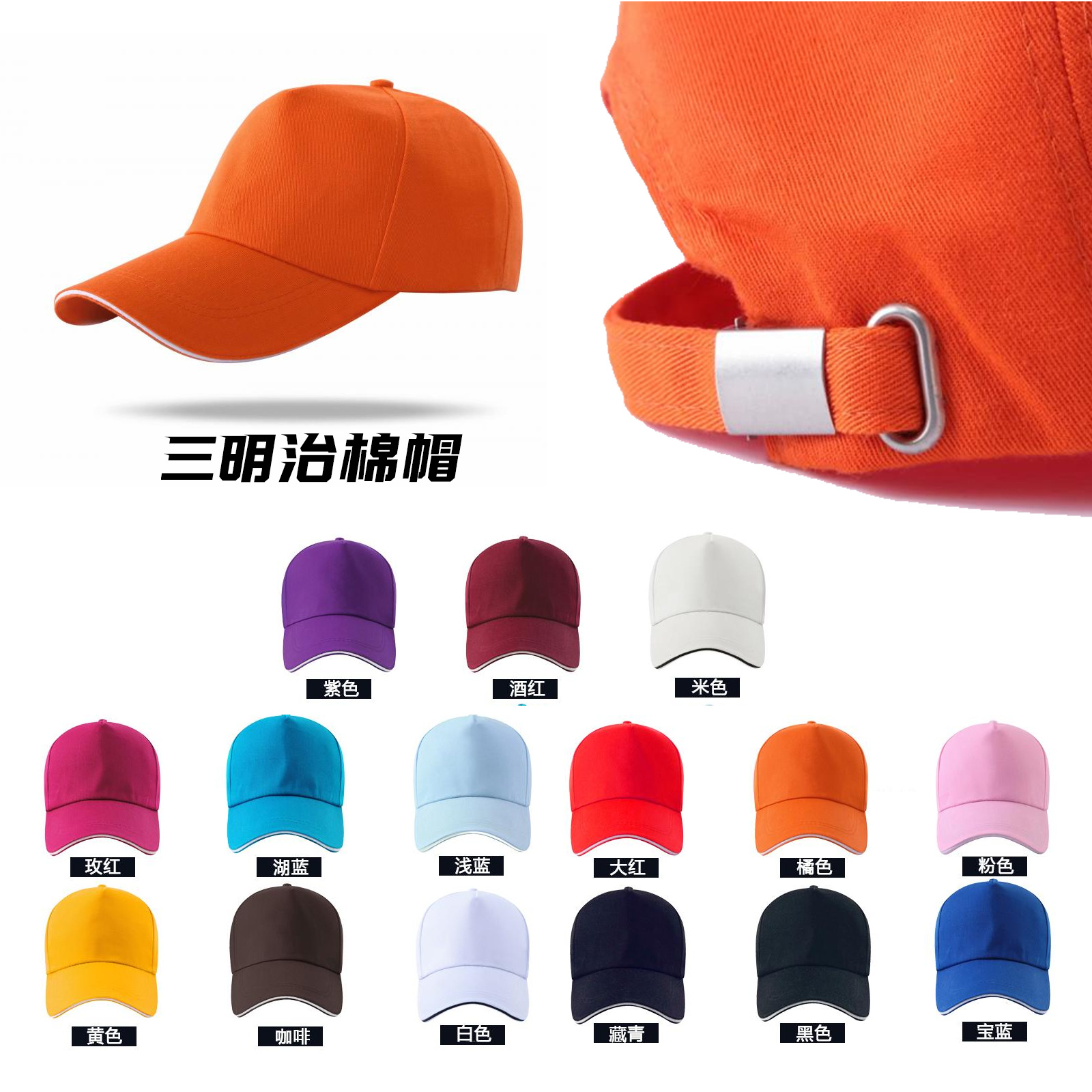 baseball hat custom logo washing pure cotton duck tongue sunshade advertising cap printing promotion travel customized embroidery Item Picture