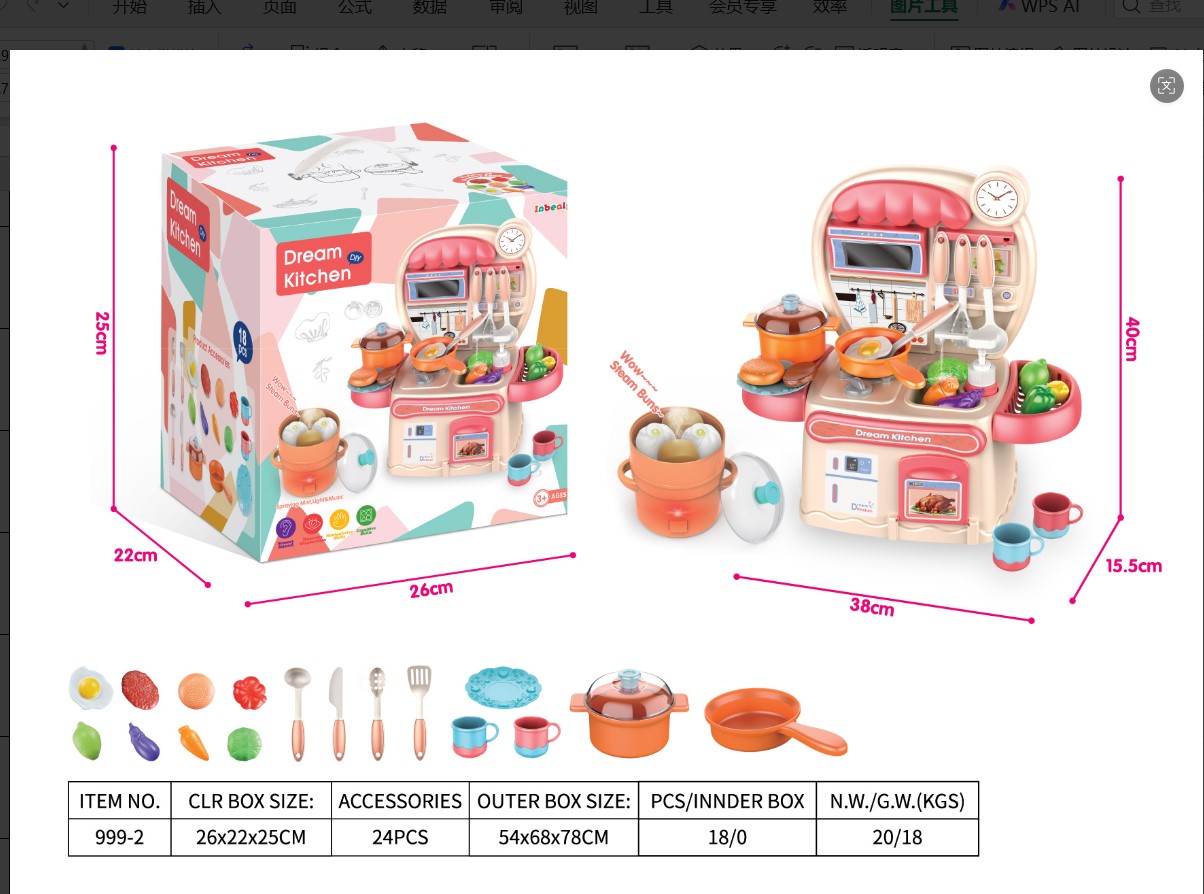 仿真食玩/迷你小厨房/过家家玩具/潮流玩具/益智玩具产品图