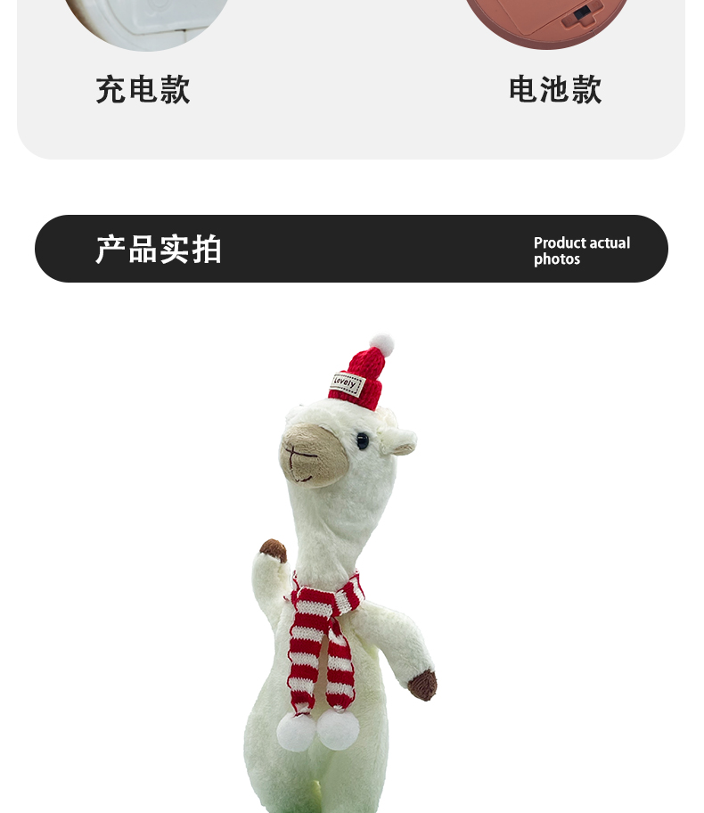 New cross-border rotating rod funny repeat reading recording singing dressing alpaca wool toy pic 10