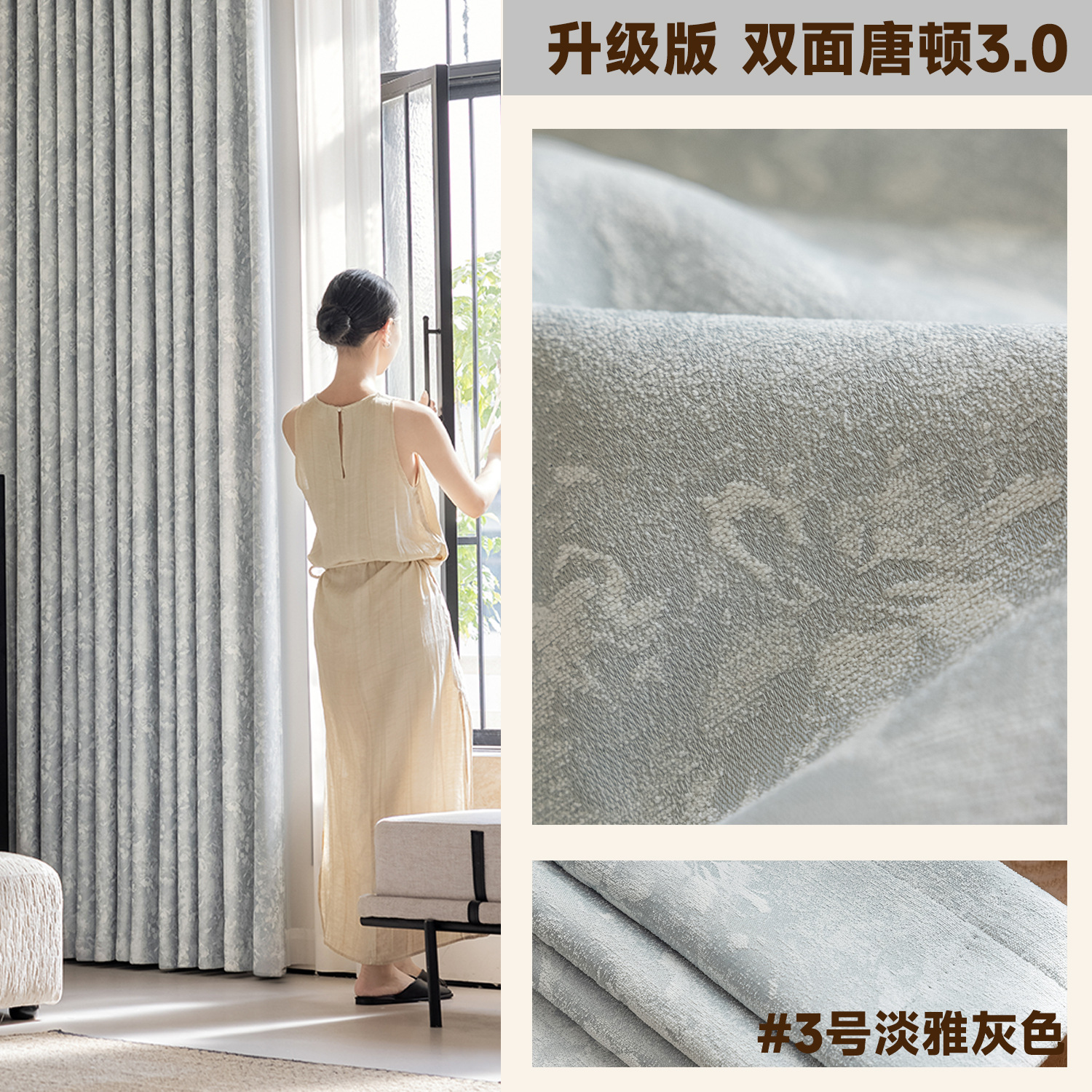 New double-sided high-end yarn-dyed jacquard Chenille blackout thickened curtain fabric, French light luxury style, elegant grey Specification image