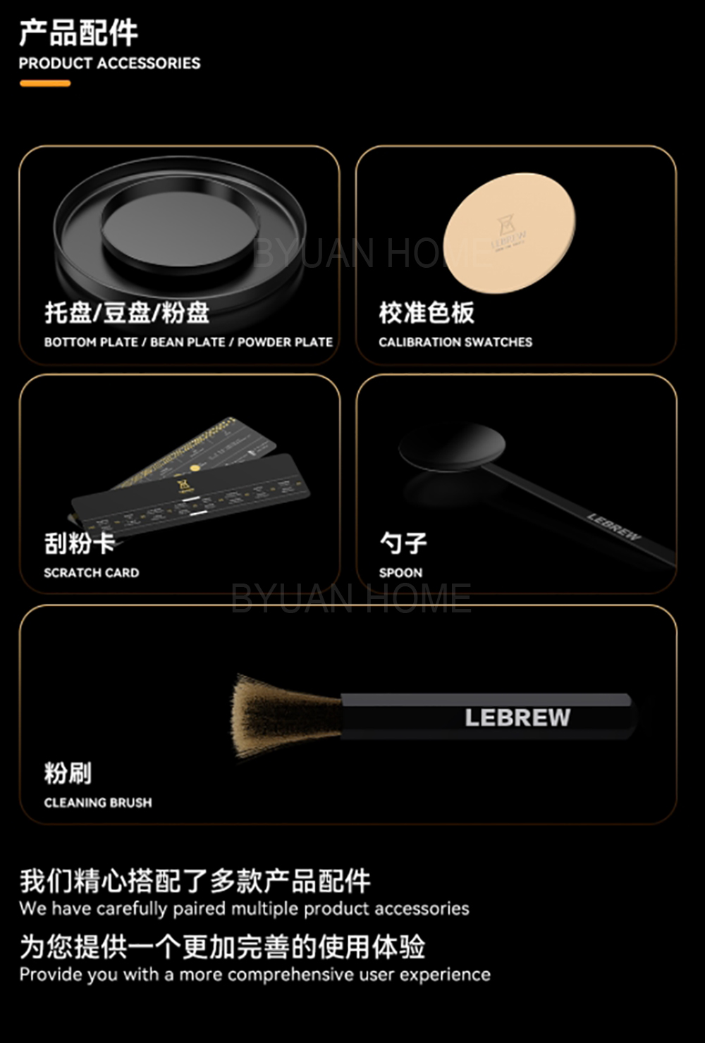 咖啡豆烘焙色值色度仪器Roastsee智能分析色值仪器设备咖啡器具详情11