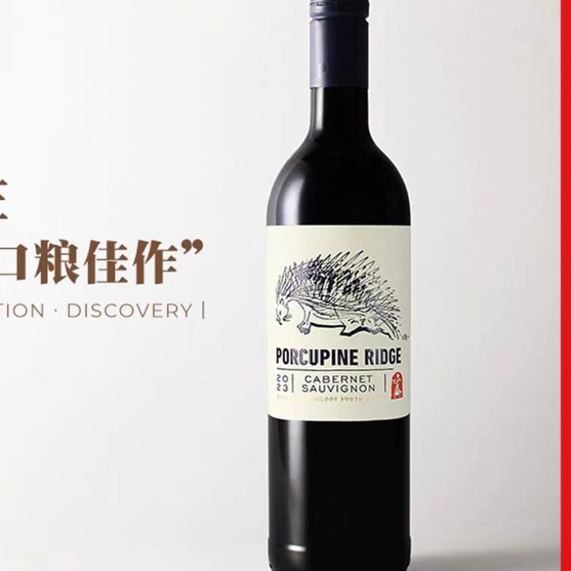 南非原装进口红酒产品，非灌装，纯进口！！