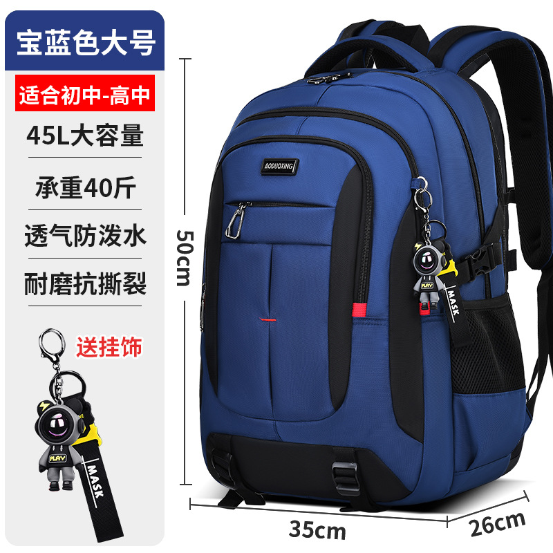 new middle school student schoolbag boys junior high school students large-capacity backpack male burden reduction spine protection men Specification drawing