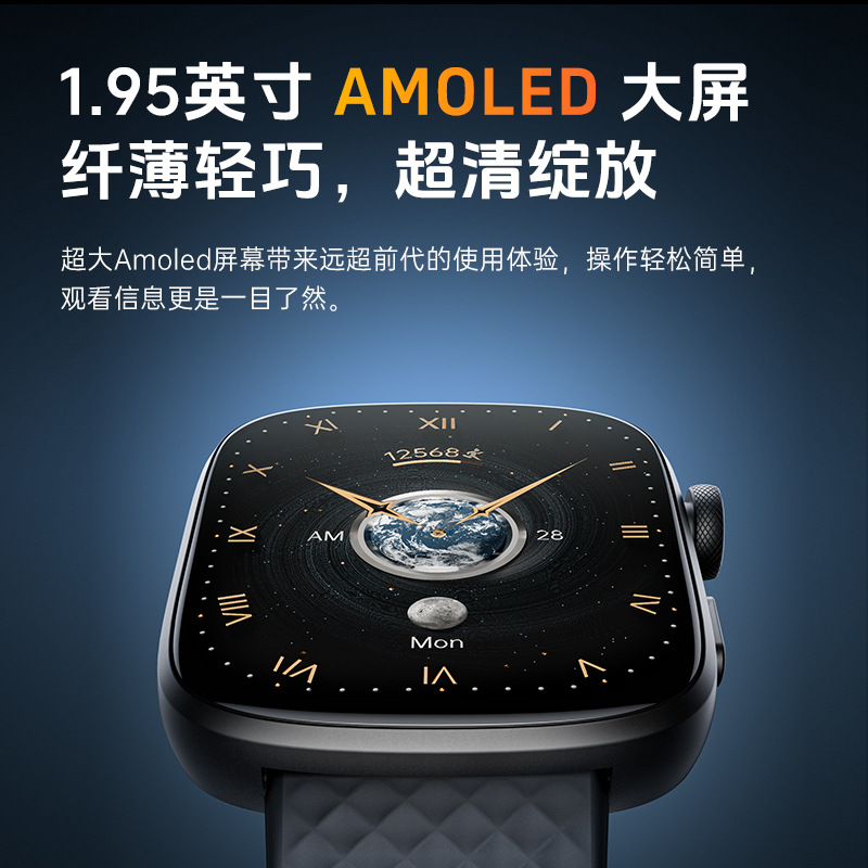 amazon gts8 smart watch long endurance amoled sports watch all-day health monitoring smart bracelet Application Scenario