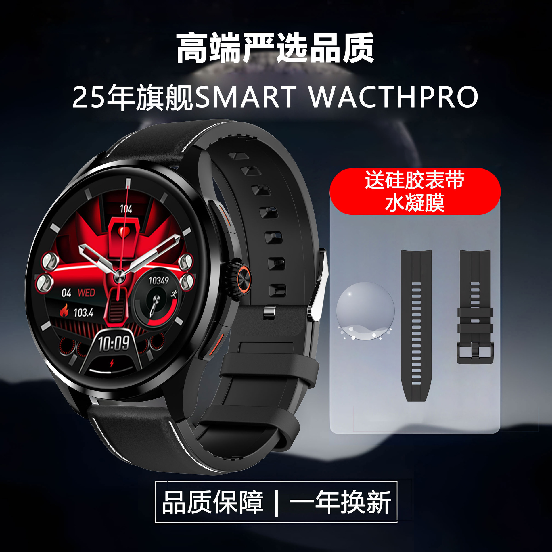 [high-end design] smart watch men's and women's health monitoring heart rate bluetooth sports multifunctional watch full figure