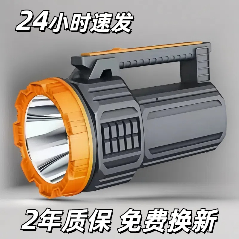 kangming portable lamp searchlight flashlight led high-power long-range security patrol emergency flood control fire protection details Picture