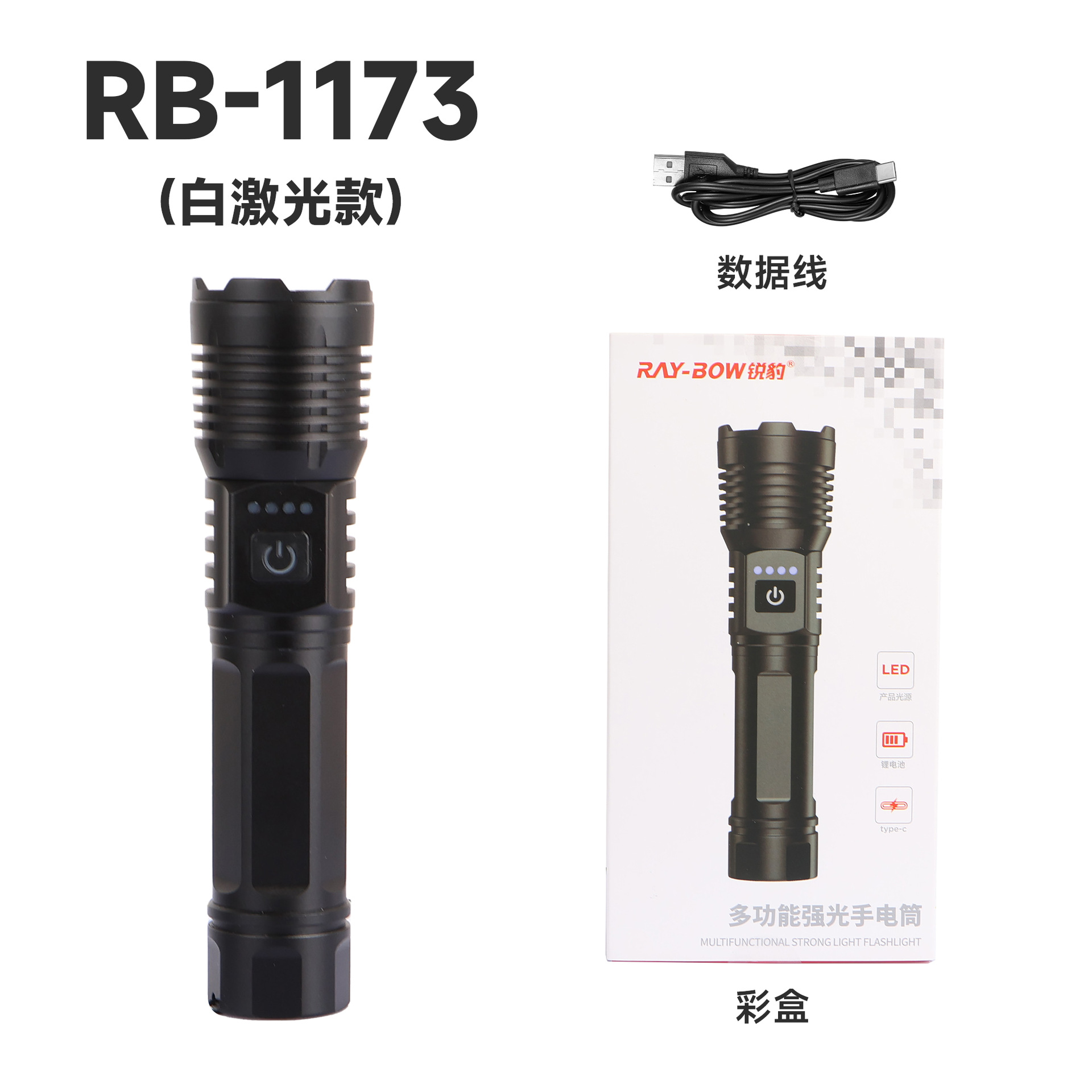 leopard power torch p50 super bright long-range charging portable small outdoor zoom multi-function searchlight flashlight details Picture