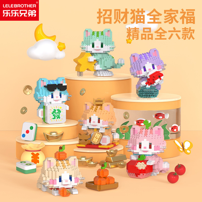 compatible with lego fortune  diary cute funny giant panda flower building blocks children's assembled educational toys wholesale delivery full figure