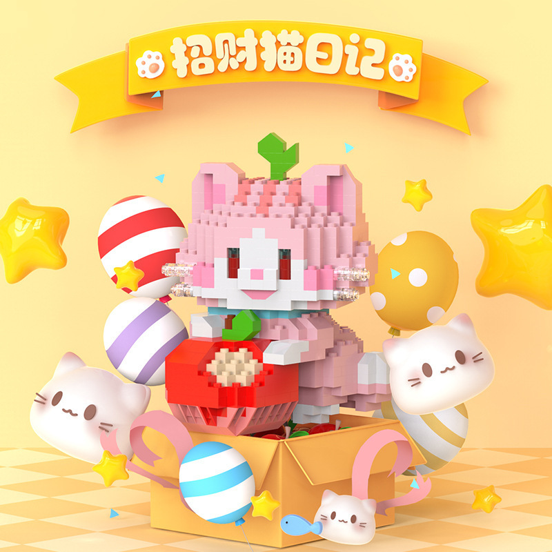 compatible with lego fortune  diary cute funny giant panda flower building blocks children's assembled educational toys wholesale delivery details Picture
