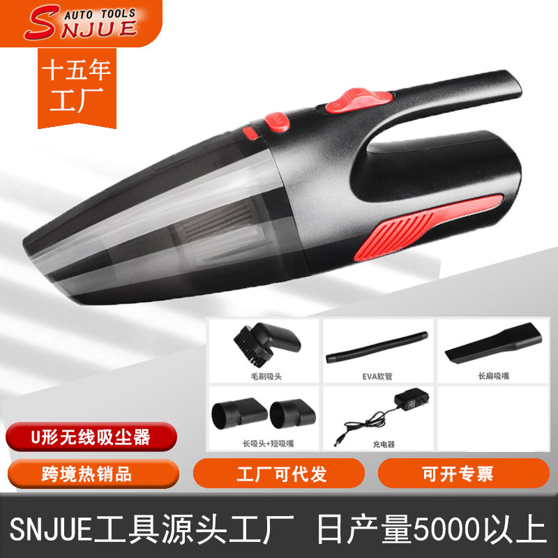 snjue 120w wireless car cleaner wet and dry handheld mini dust collector one piece dropshipping with light full figure