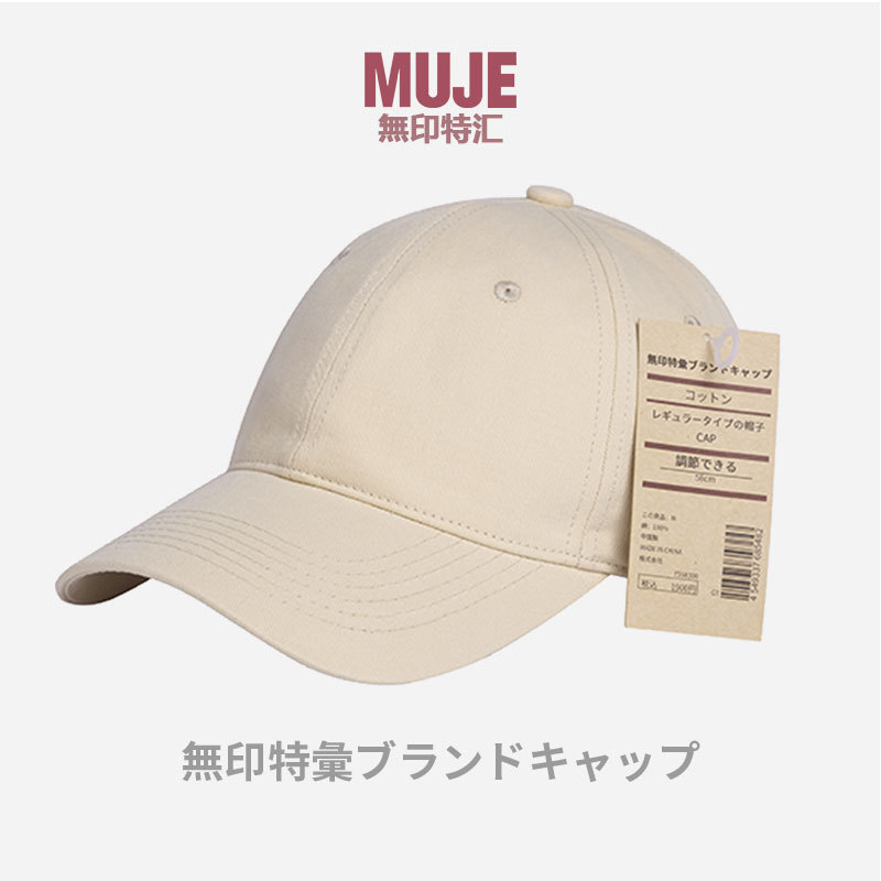 non-printed glossy hat men's black peaked cap men's japanese style men's hat big head circumference men's baseball cap women's face-looking small details Picture