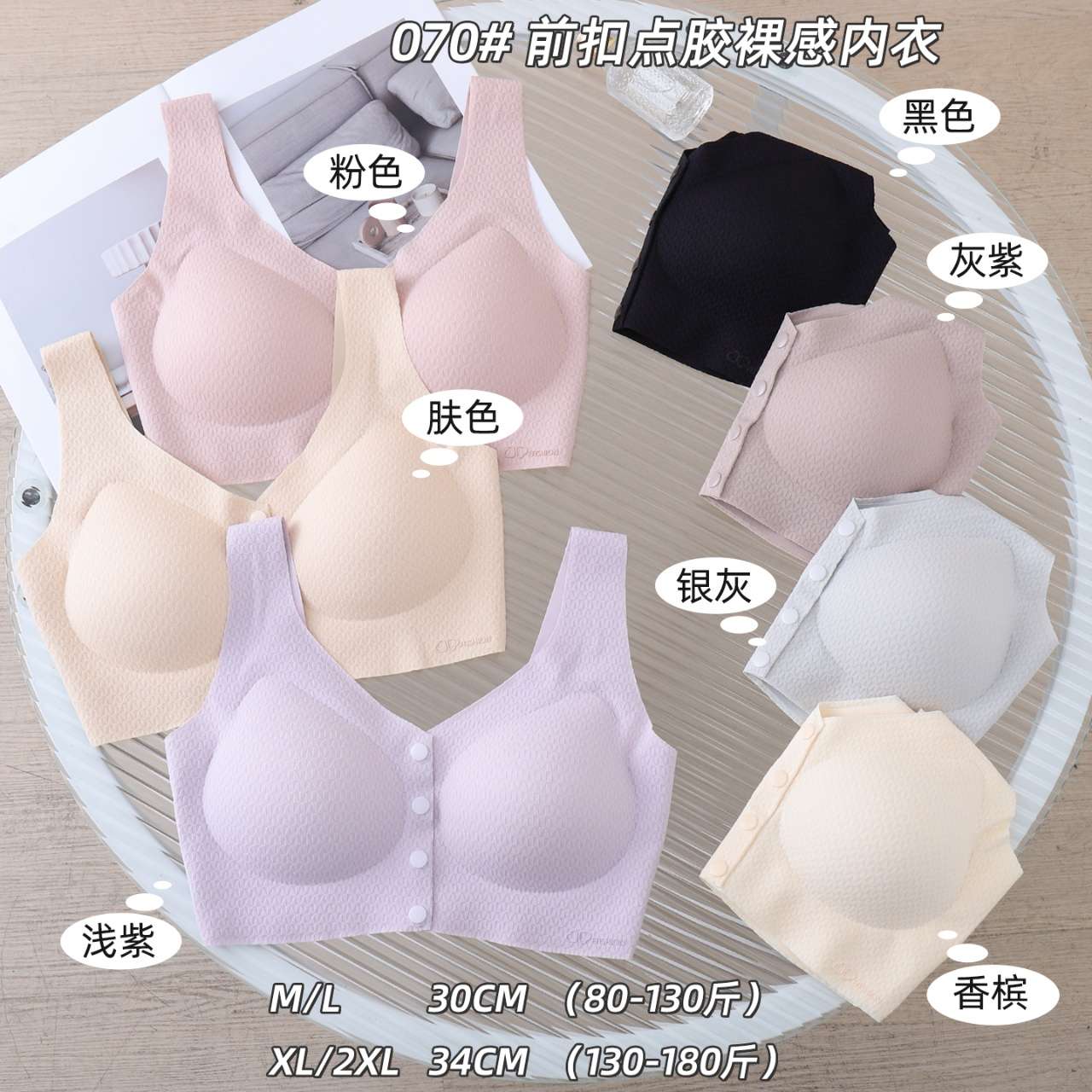 "Nude sensation Gathering lifting underwear from Handu Shangpin. Application Scenario