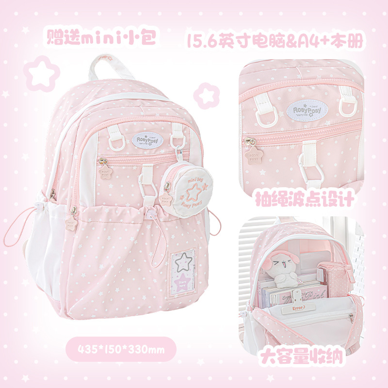 rosyposy soft dot dot drawstring schoolbag good-looking all-match men's and women's campus backpack computer bag Application Scenario