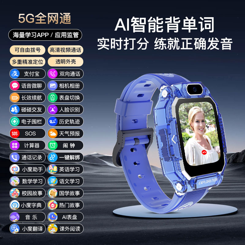 a62d rotating dual camera children's phone watch positioning watch 4g all netcom primary school student smart watch wholesale Application Scenario