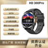 hd300pro offline map 4gb large memory application market 3atm waterproof amoled bluetooth smart watch Item Picture