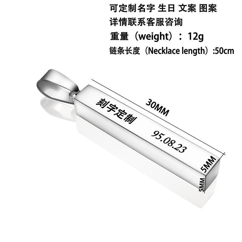 european and american style necklace i love you stainless steel wishing column couple accessories men and women pendant valentine's day gift ornament Specification drawing