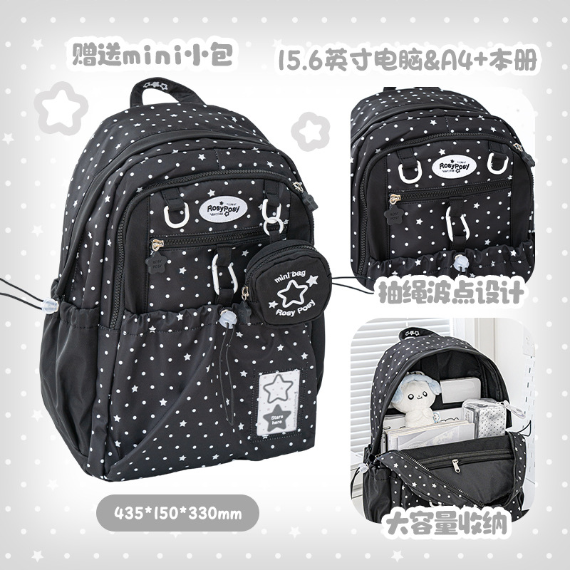 rosyposy soft dot dot drawstring schoolbag good-looking all-match men's and women's campus backpack computer bag full figure
