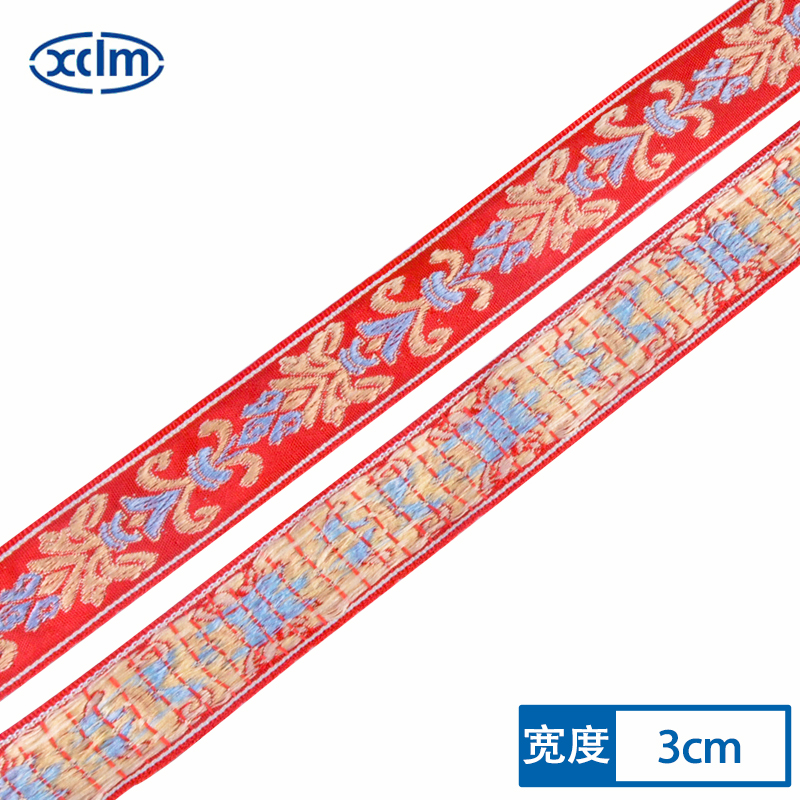 3cm jacquard webbing, ethnic style lace, diy handmade folding fan edge wrapping, pillow accessories, fabric strips, skirt edge decoration fabric pic 4