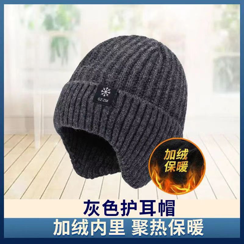middle-aged and elderly people's hats dad grandpa men's winter warm ear protection old man thickened knitting woolen cap men's winter Item Picture