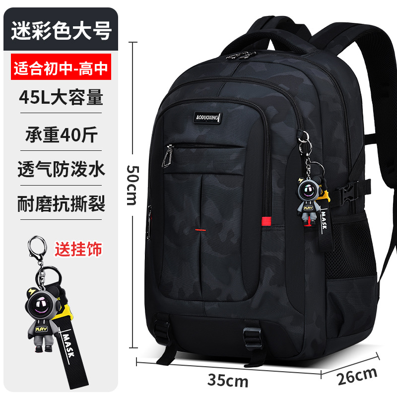 new middle school student schoolbag boys junior high school students large-capacity backpack male burden reduction spine protection men Item Picture