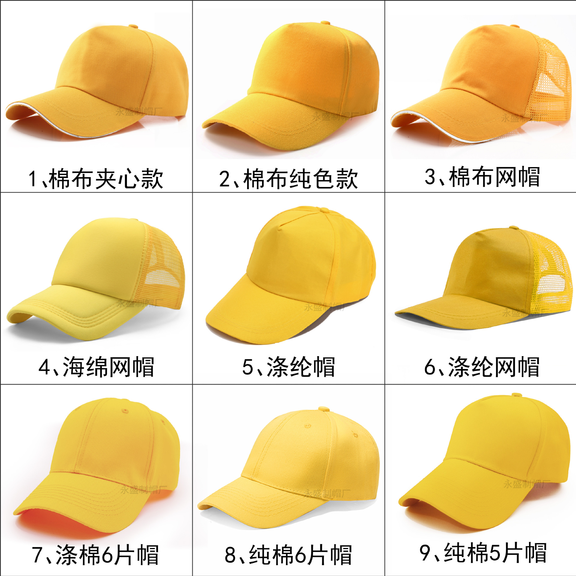 advertising cap custom logo printing cotton baseball cap embroidery sponge mesh cap traveling-cap peaked cap hat wholesale details Picture