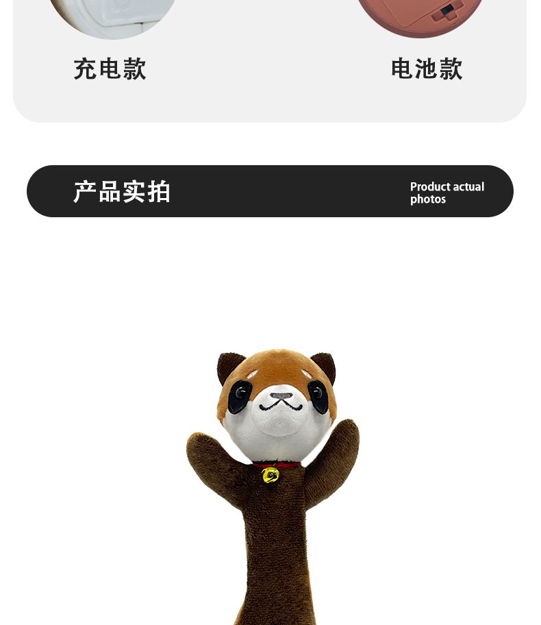 New product: Funny rotating lever, learning to speak, recording of little raccoon Schnauzer, white cat animal plush electric toy pic 10