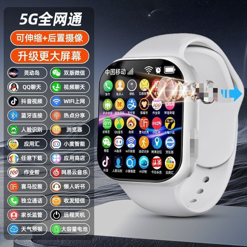 huaqiang north top with s10s9 cellular smart watch ultra card-inserting wifi download android smart watch Application Scenario
