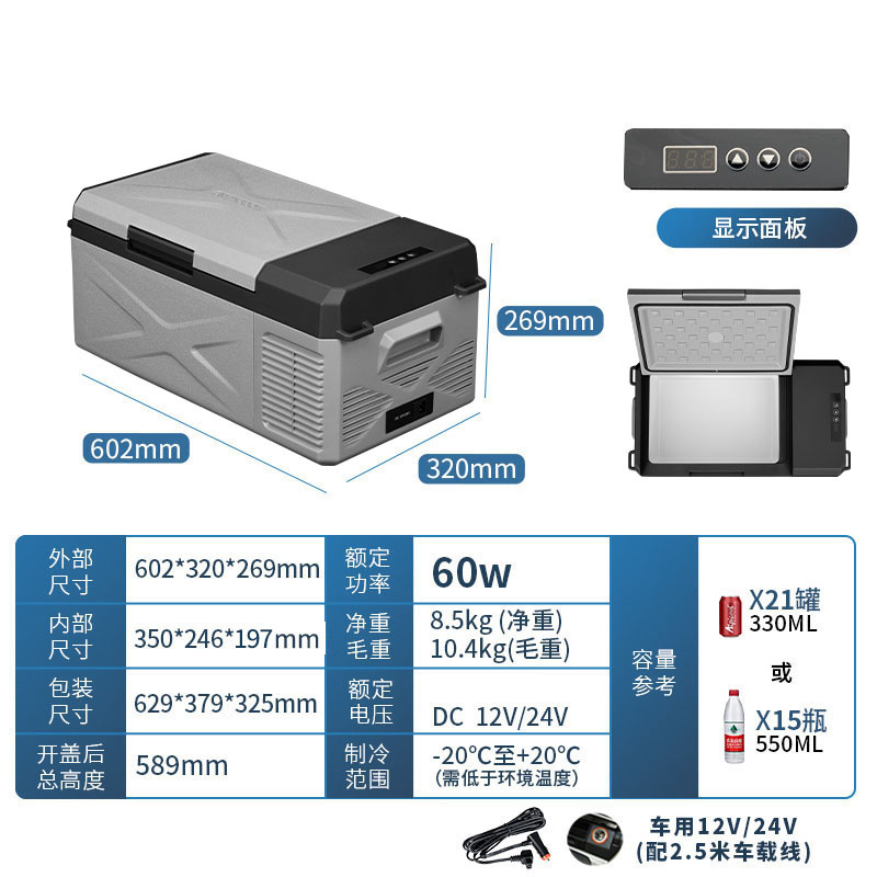 alpicool compressor mini car refrigerator 15 liters outdoor travel fast refrigeration thumbnail