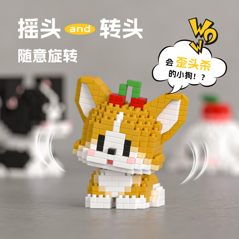 compatible with lego micro-particle building blocks hakimi teddy schnauzer ornaments assembled educational toys wholesale delivery Specification drawing