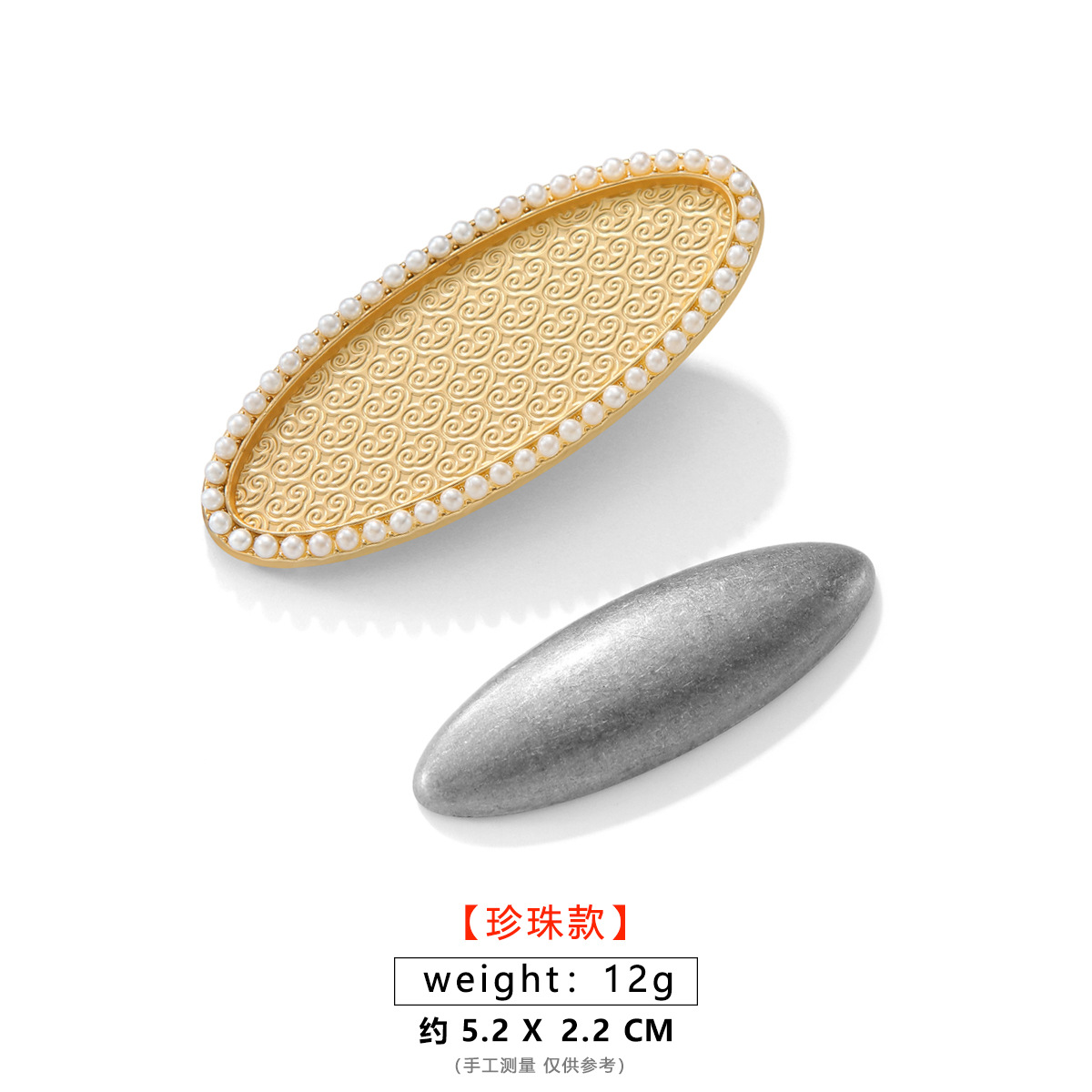 new song dynasty brocade pearl oval barrettes groove with cover tian-tsui patch diy handmade hair accessories minimalistic headdress accessories Specification drawing