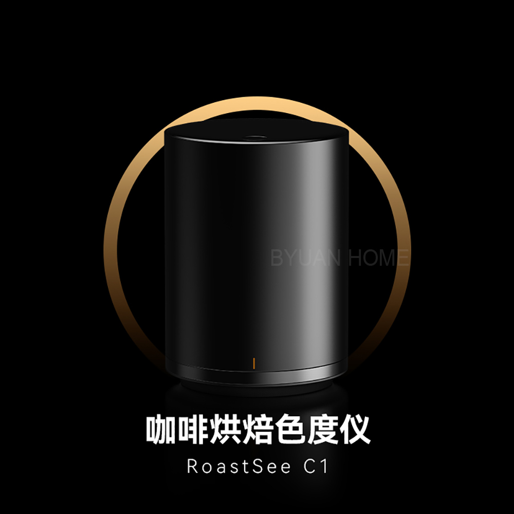 咖啡豆烘焙色值色度仪器Roastsee智能分析色值仪器设备咖啡器具