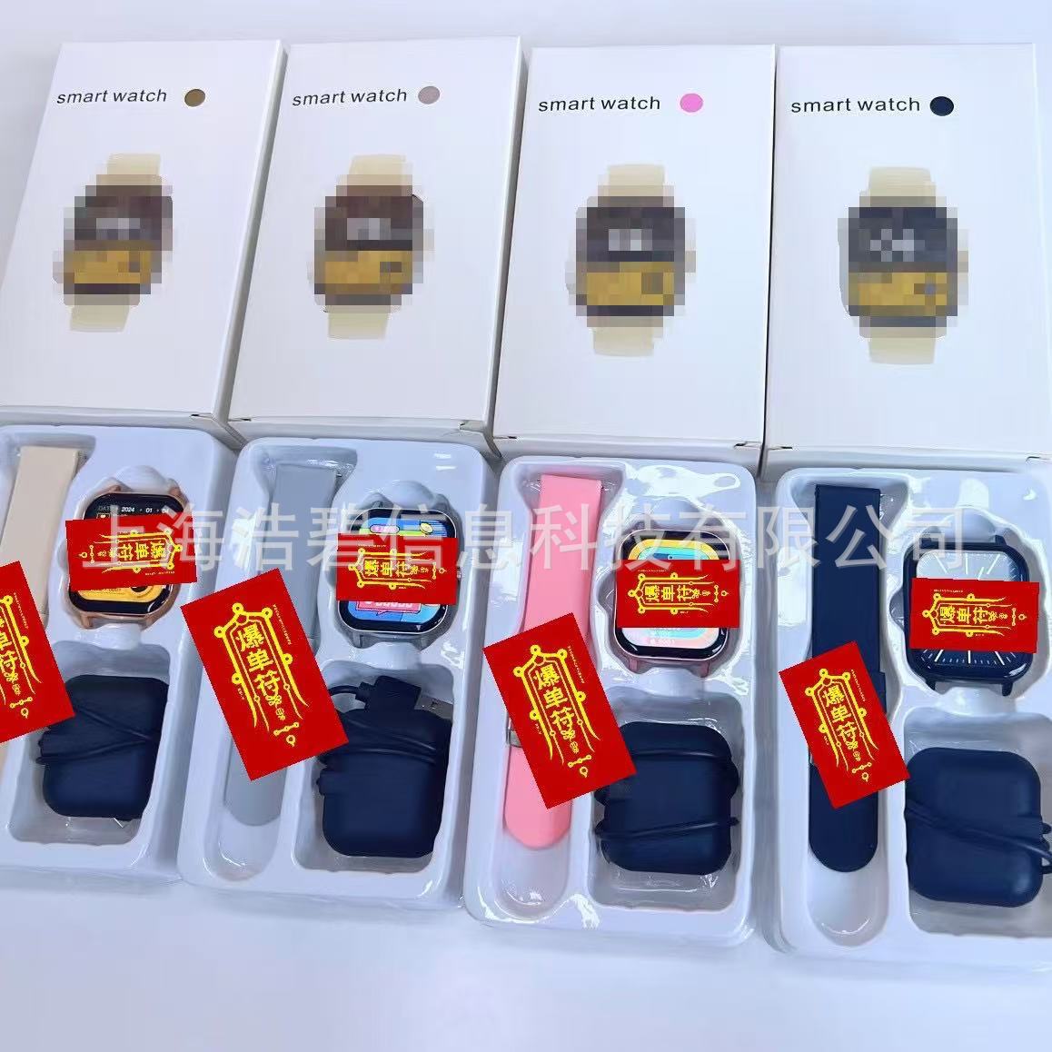 cross-border huami l13 smart watch y13 smart watch bluetooth calling health monitoring heart rate sports watch Specification drawing