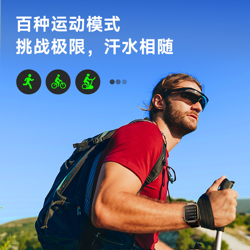 gts9 outdoor sports watch 3atm waterproof true rate monitoring watch smart sport bracelet watch long battery life Specification drawing