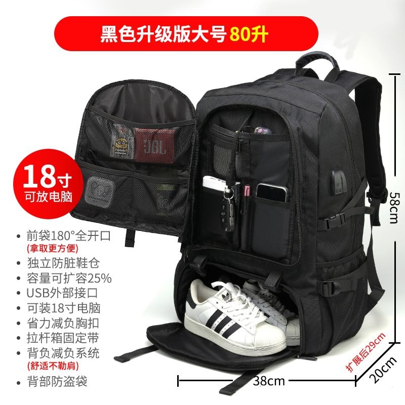 large capacity men's backpack high-grade travel backpack sports outdoor luggage bag hiking backpack waterproof schoolbag full figure