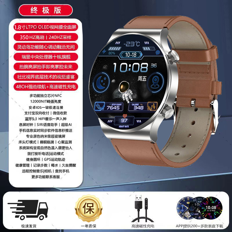watch10 smart watch men's and women's huaqiang north top with multi-function play payment nfc waterproof sports bracelet Item Picture