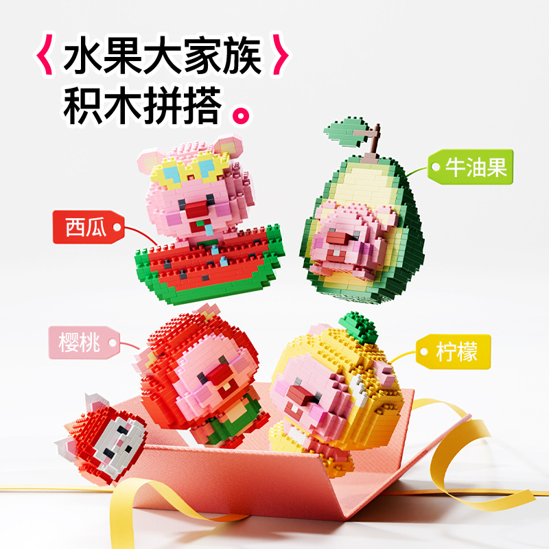 compatible with lego bricks fruit ruby little beaver assembling building blocks children's educational toys 6-12 girls' gifts wholesale details Picture