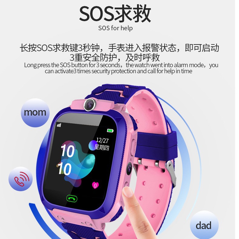 cross-border 5-generation q12 children's phone watch positioning waterproof take photos smart watch 6-generation watch foreign trade q19 Specification drawing