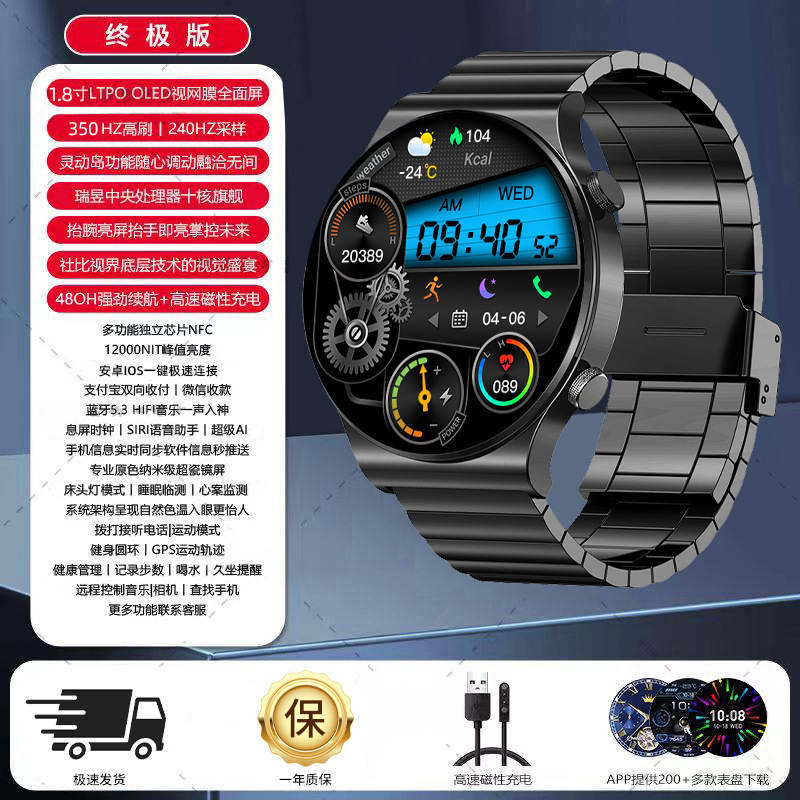 watch10 smart watch men's and women's huaqiang north top with multi-function play payment nfc waterproof sports bracelet details Picture