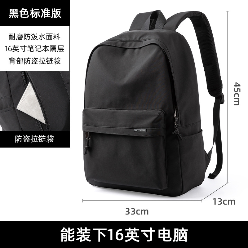 wholesale spot backpack men's traveling bag computer bag backpack junior high school college students schoolbag men's bag trendy printed logo Specification drawing