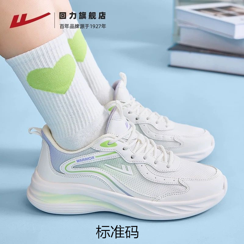 warrior running shoes women's lightweight exercise shock-absorbing soft bottom running shoes 2025 summer new student casual sports shoes men Item Picture