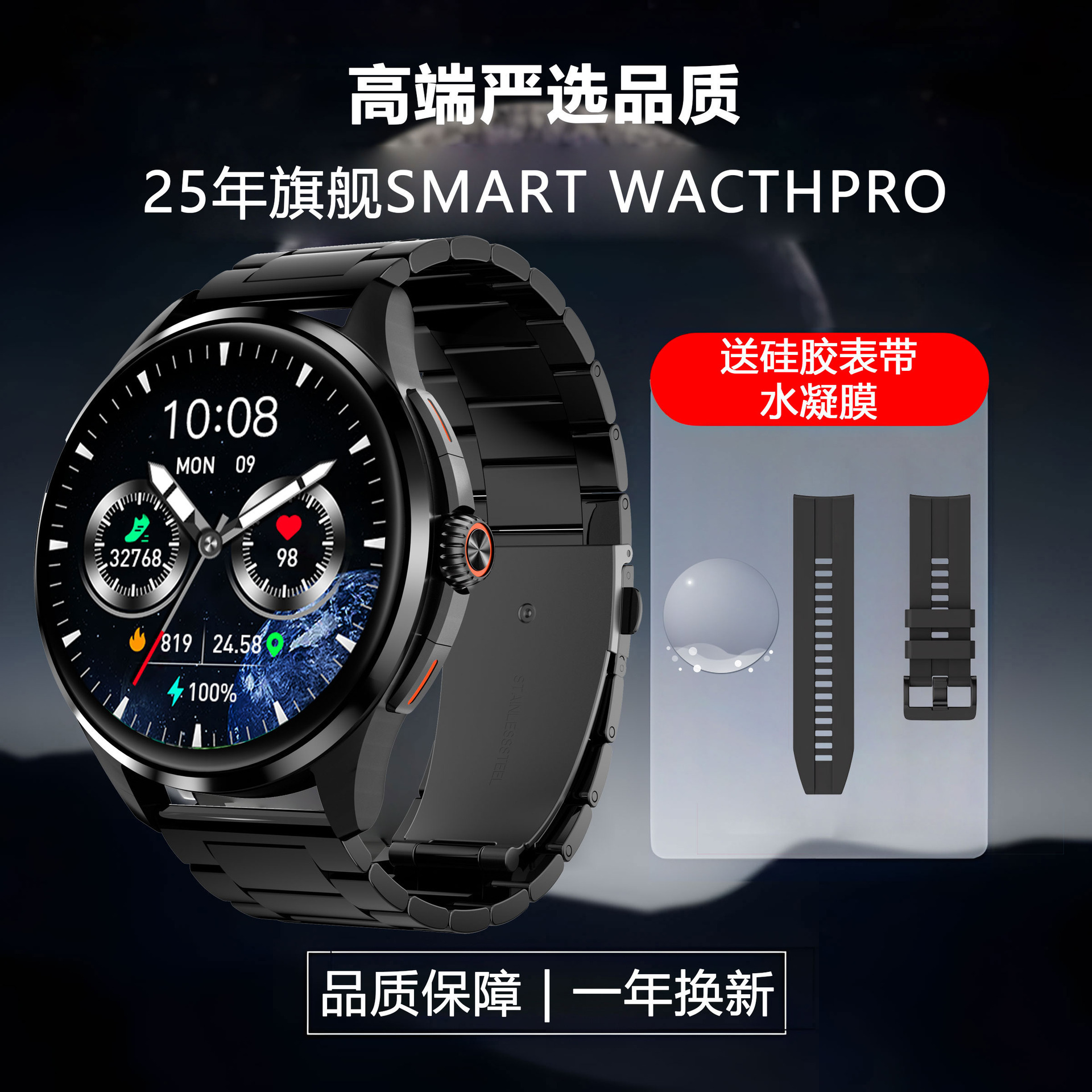 [high-end design] smart watch men's and women's health monitoring heart rate bluetooth sports multifunctional watch Item Picture