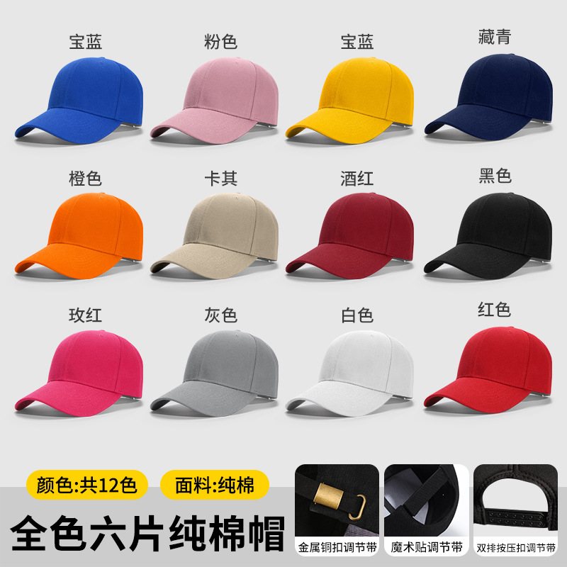 hat custom peaked cap baseball cap straw hat knitted hat beret logo sun hat autumn and winter beanie hat warm hat Item Picture