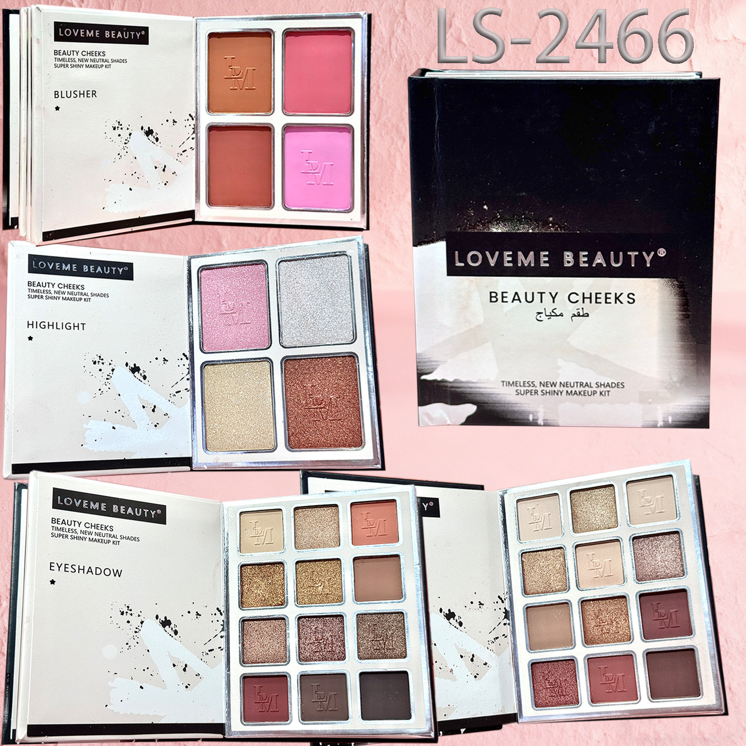 彩妆/makeup/眼影/化妆品/Makeup产品图