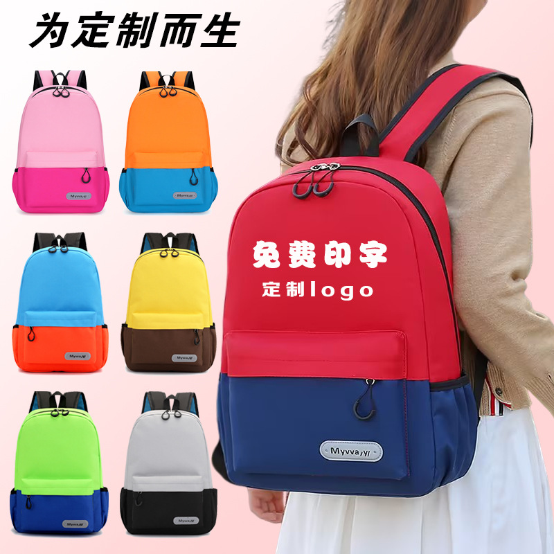 wholesale schoolbag custom printed logo primary and secondary school student training institution leisure cram school children kindergarten backpack Application Scenario