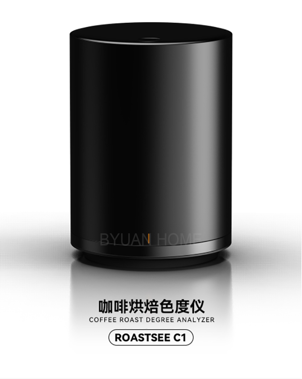 咖啡豆烘焙色值色度仪器Roastsee智能分析色值仪器设备咖啡器具详情1